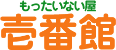 もったいない屋壱番館